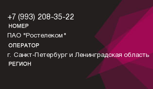 9932083522